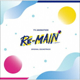 【新品】【CD】TVアニメ『RE−MAIN』オリジナルサウンドトラック　うたたね歌菜(音楽)