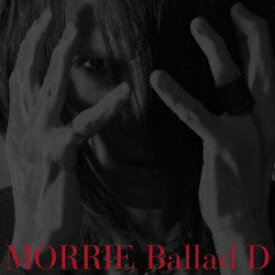 【新品】【CD】Ballad　D　MORRIE