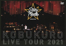 【新品】【DVD】KOBUKURO　LIVE　TOUR　2021　“Star　Made”　at　東京ガーデンシアター　コブクロ