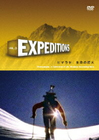 【新品】【DVD】Expeditions　Vol．3　ヒマラヤ:生命の灯火　(ドキュメンタリー)