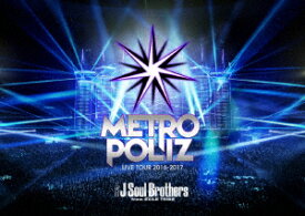 【新品】【ブルーレイ】三代目　J　Soul　Brothers　LIVE　TOUR　2016−2017　“METROPOLIZ”　三代目　J　Soul　Brothers　from　EXILE　TRIBE