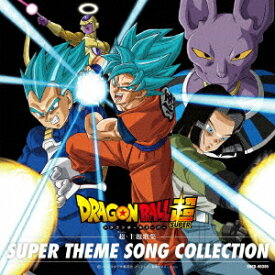 楽天市場 ドラゴンボール ゲーム 主題歌の通販 楽天市場 ドラゴンボール ゲーム 主題歌の通販