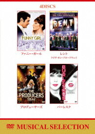 【新品】【DVD】ミュージカル セレクション DVDバリューパック (洋画)