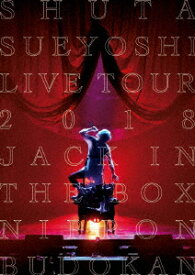 楽天市場jack In The Box 末吉秀太の通販