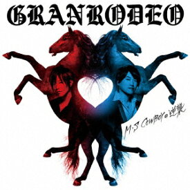 【新品】【CD】M・S　COWBOYの逆襲　GRANRODEO