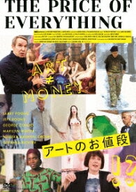 【DVD】アートのお値段　(ドキュメンタリー)