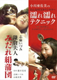 楽天市場 志麻いづみ Cd Dvd の通販