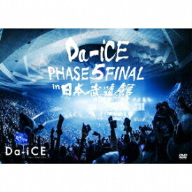 【新品】【DVD】Da−iCE　HALL　TOUR　2016　−PHASE　5−　FINAL　in　日本武道館　Da−iCE