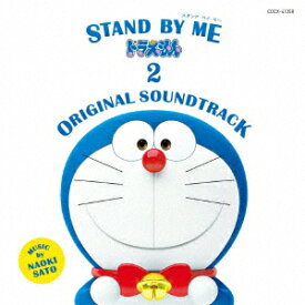 楽天市場 Stand By Me ドラえもんの通販 楽天市場 Stand By Me ドラえもんの通販