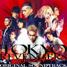 【新品】【CD】東京リベンジャーズ　ORIGINAL　SOUNDTRACK　やまだ豊