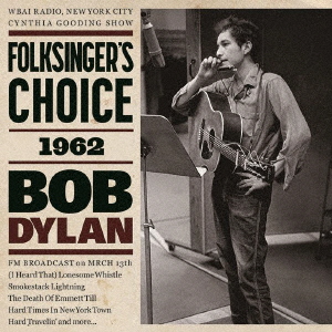 【新品】【CD】フォークシンガーズ・チョイス 1962 ボブ・ディラン