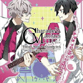 【新品】【CD】CharadeManiacs　主題歌＆サウンドトラック　(ゲーム・ミュージック)