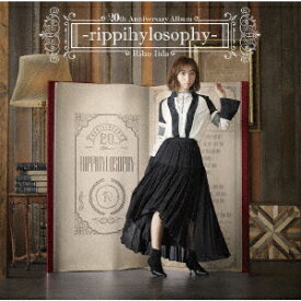 【CD】20th　Anniversary　Album　−rippihylosophy−　飯田里穂