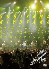 【新品】【DVD】SUGIYAMA　KIYOTAKA　Band　Tour　2021　Solo　Debut　35th　Anniversary　杉山清貴
