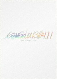 【新品】【DVD】シン・エヴァンゲリオン劇場版　EVANGELION:3．0+1．11　THRICE　UPON　A　TIME　庵野秀明(原作、総監督、企画、脚本、エグゼクティブ・プロデューサー)