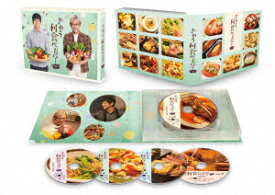 【ブルーレイ】『きのう何食べた?　season2』Blu－ray　BOX　西島秀俊