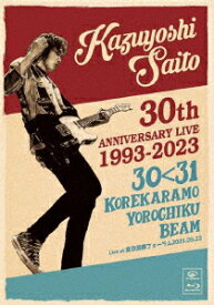 【ブルーレイ】KAZUYOSHI　SAITO　30th　Anniversary　Live　1993－2023　30＜31　～これからもヨロチクビーム～　Live　at　東京国際フォーラム　2023．09．22　斉藤和義