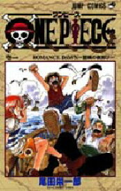 ワンピース ONE PIECE 1～105巻セット 集英社 尾田栄一郎 以降続刊