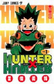 HUNTER×HUNTER 1～37巻セット 集英社 冨樫義博 以降続刊