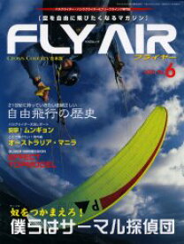 【本】FLY　AIR　No．6