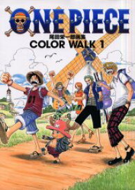 楽天市場 One Piece Color Walkの通販