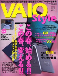 【銀行振込不可】 【新品】【本】VAIO Style Vol．7