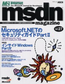 【本】msdn magazine No．27