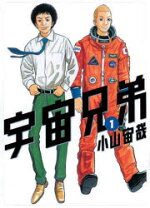 楽天市場】宇宙兄弟34巻の通販 