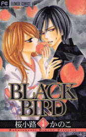 楽天市場 Black Bird 18の通販