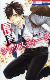 楽天市場 木内たつやの通販