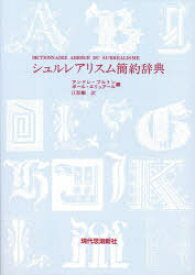 楽天市場 ポール エリュアールの通販