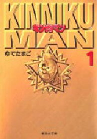 楽天市場 キン肉マン 漫画の通販 楽天市場 キン肉マン 漫画の通販