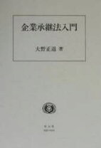 楽天市場】大野正道の通販 