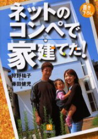 楽天市場 藤田 祐子の通販