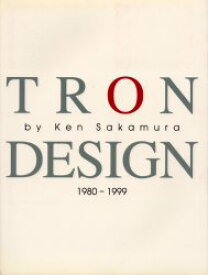 TRON DESIGN1980－1999 坂村 健