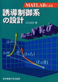 楽天市場 江口弘文の通販