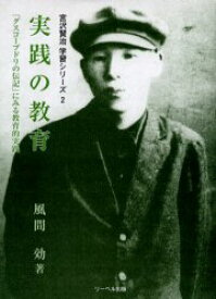 楽天市場 グスコーブドリの伝記 本の通販