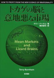 楽天市場 古本 市場の通販
