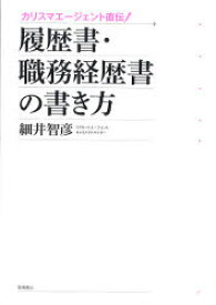 楽天市場 履歴書 資格の通販