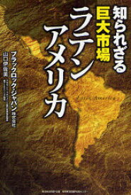 楽天市場 古本 市場の通販