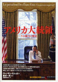 楽天市場 遠藤 一美 新書 文庫 新書 本 雑誌 コミックの通販 楽天市場 遠藤 一美 新書 文庫 新書 本 雑誌 コミックの通販