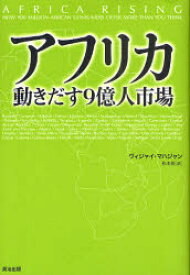 楽天市場 古本 市場の通販