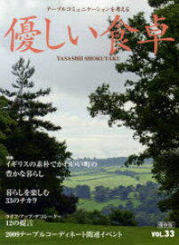 楽天市場 素朴でかわいいの通販