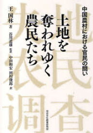 楽天市場 中田和宏の通販