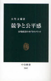 楽天市場 古本市場 新書 文庫 新書 本 雑誌 コミックの通販