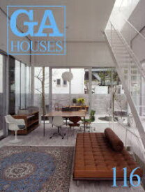 GA HOUSES 世界の住宅 116