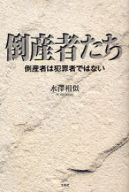 楽天市場 相似の通販