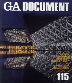 GA DOCUMENT 世界の建築 115 ZAHA HADID ALVARO SIZA SHIMIZU CORP．+DOMINIQUE PERRAULT OMA COOP HIMMELBLAU BIG/BJARKE INGELS