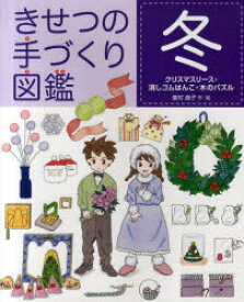 楽天市場 消しゴム ハンコ 消しゴム 絵本 児童書 図鑑 本 雑誌 コミック の通販