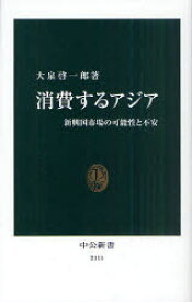 楽天市場 古本 市場の通販